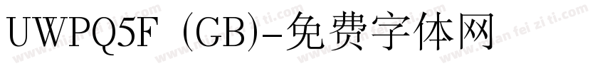 UWPQ5F (GB)字体转换
